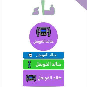 نموذج (1) أولاد