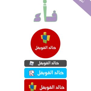 نموذج (2) أولاد