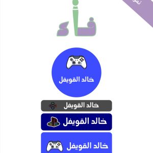 نموذج (3) أولاد