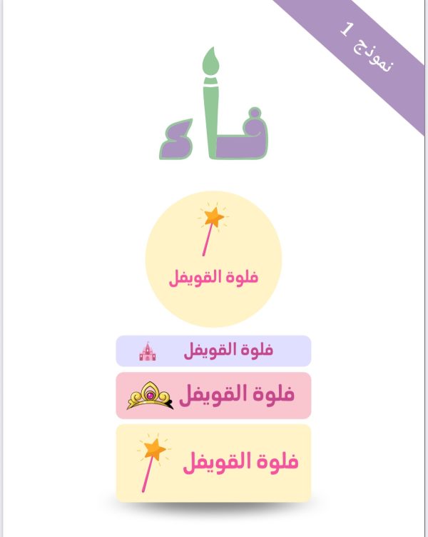نموذج (1) بنات