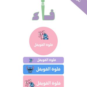 نموذج (3) بنات