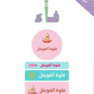 نموذج (4) بنات